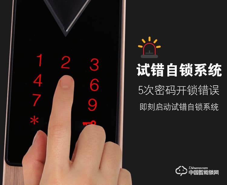 普泰升指纹锁 智能密码锁 感应大门电子锁