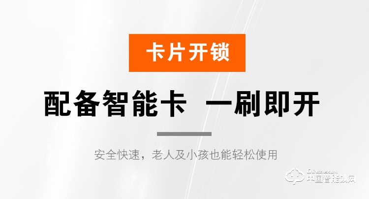 普泰升指纹锁 智能密码锁 感应大门电子锁