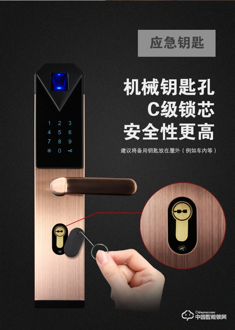 普泰升指纹锁 智能密码锁 感应大门电子锁