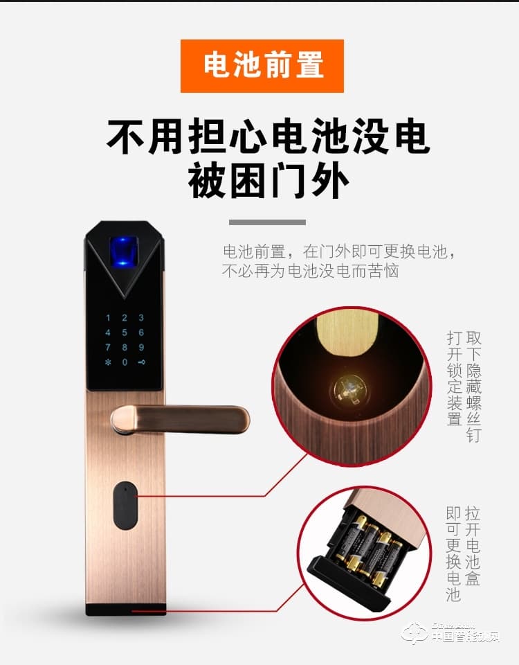 普泰升指纹锁 智能密码锁 感应大门电子锁