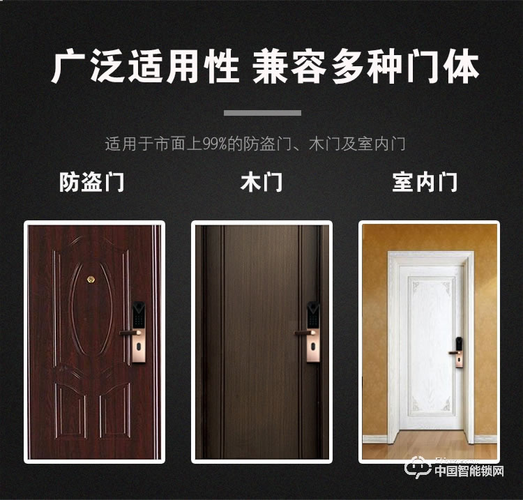 普泰升指纹锁 智能密码锁 感应大门电子锁
