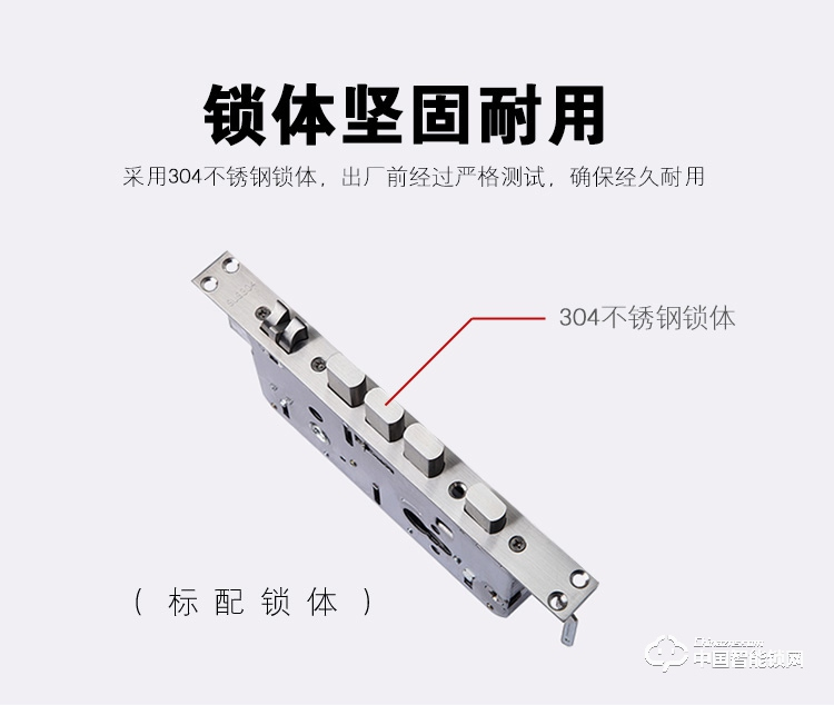 普泰升指纹锁 智能密码锁 感应大门电子锁
