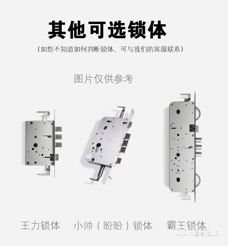 普泰升指纹锁 智能密码锁 感应大门电子锁