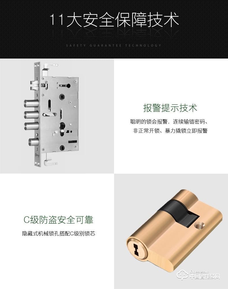 朗凯斯指纹锁L830智能锁 家用防盗门锁 磁卡大门锁