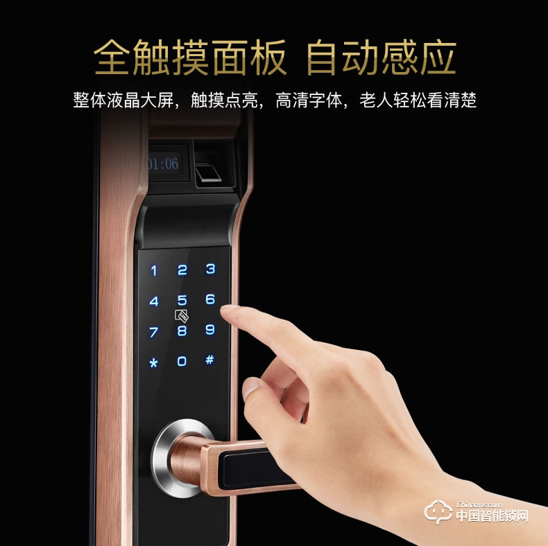 安思恒指纹锁 家用防盗门智能锁 小滑盖门锁ALA18