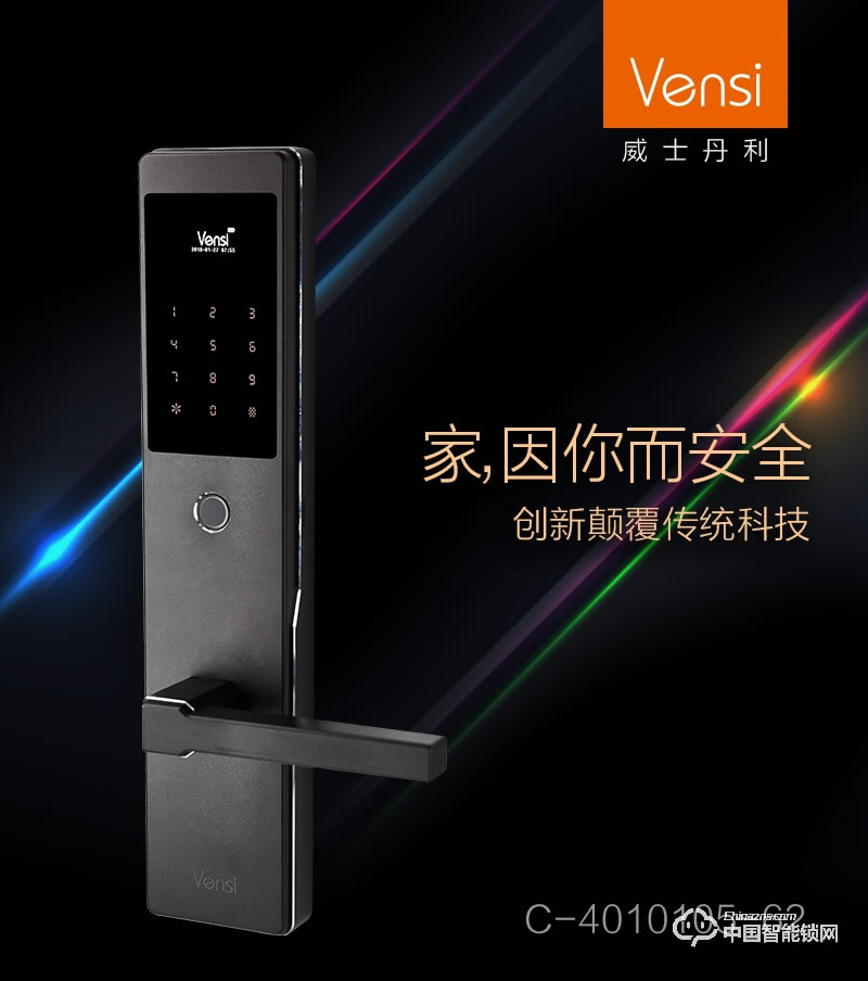 阿波罗智能锁 智能家用直板指纹门锁 防盗智能锁