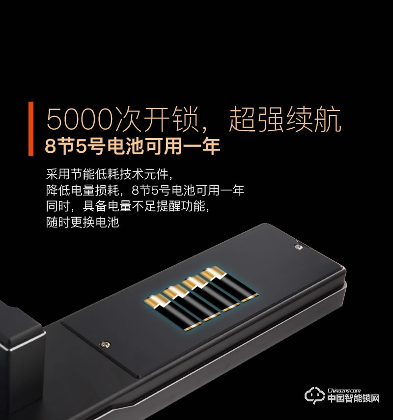 阿波罗智能锁 智能家用直板指纹门锁 防盗智能锁