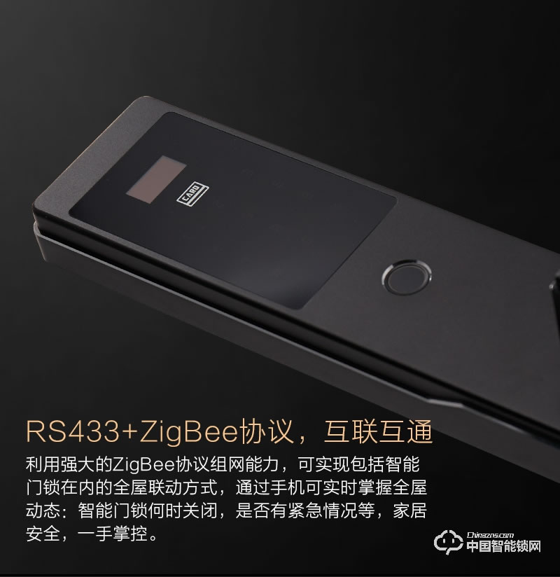 阿波罗智能锁 智能家用直板指纹门锁 防盗智能锁