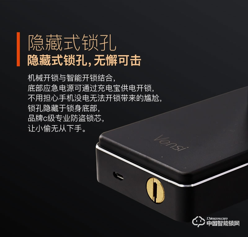 阿波罗智能锁 智能家用直板指纹门锁 防盗智能锁