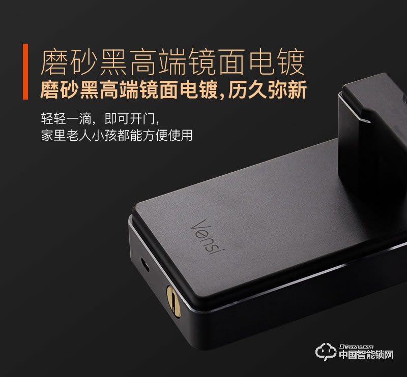 阿波罗智能锁 智能家用直板指纹门锁 防盗智能锁
