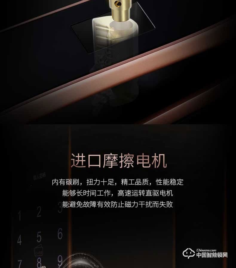 季安指纹锁 全自动智能门锁 家用防盗门指纹密码锁