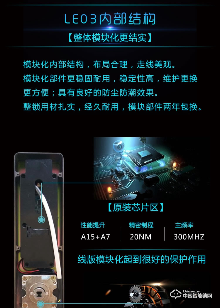 伊派尔指纹锁 智能锁密码锁刷卡锁 家用大门防盗电子锁