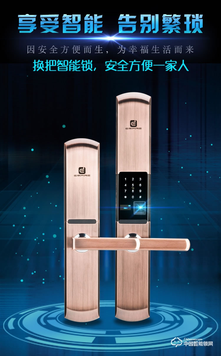 伊派尔滑盖指纹锁 家用防盗门智能锁指纹密码锁