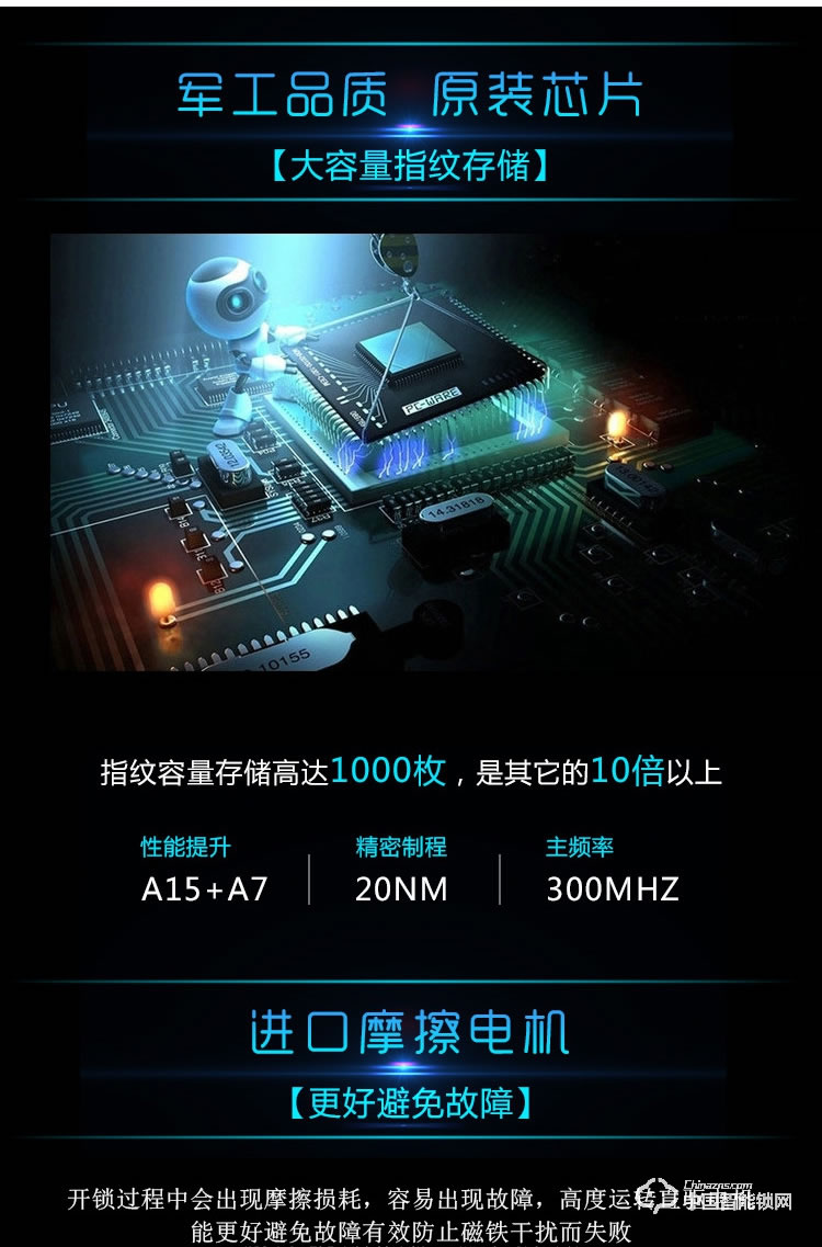 伊派尔滑盖指纹锁 家用防盗门智能锁指纹密码锁