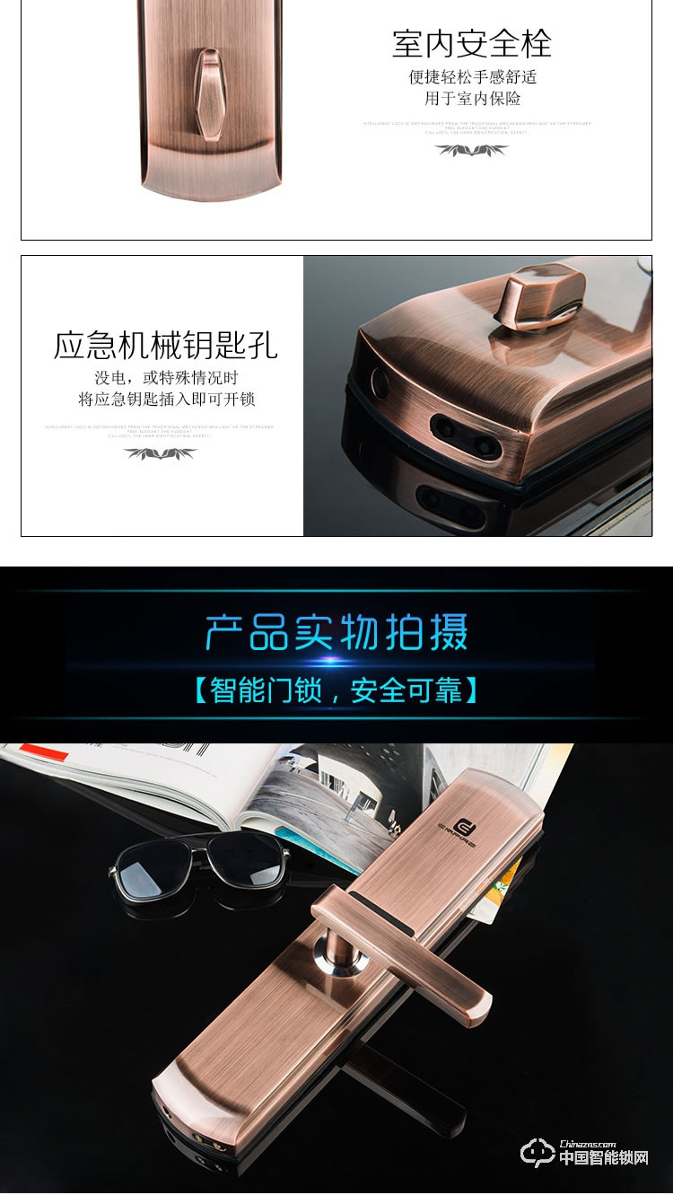 伊派尔滑盖指纹锁 家用防盗门智能锁指纹密码锁