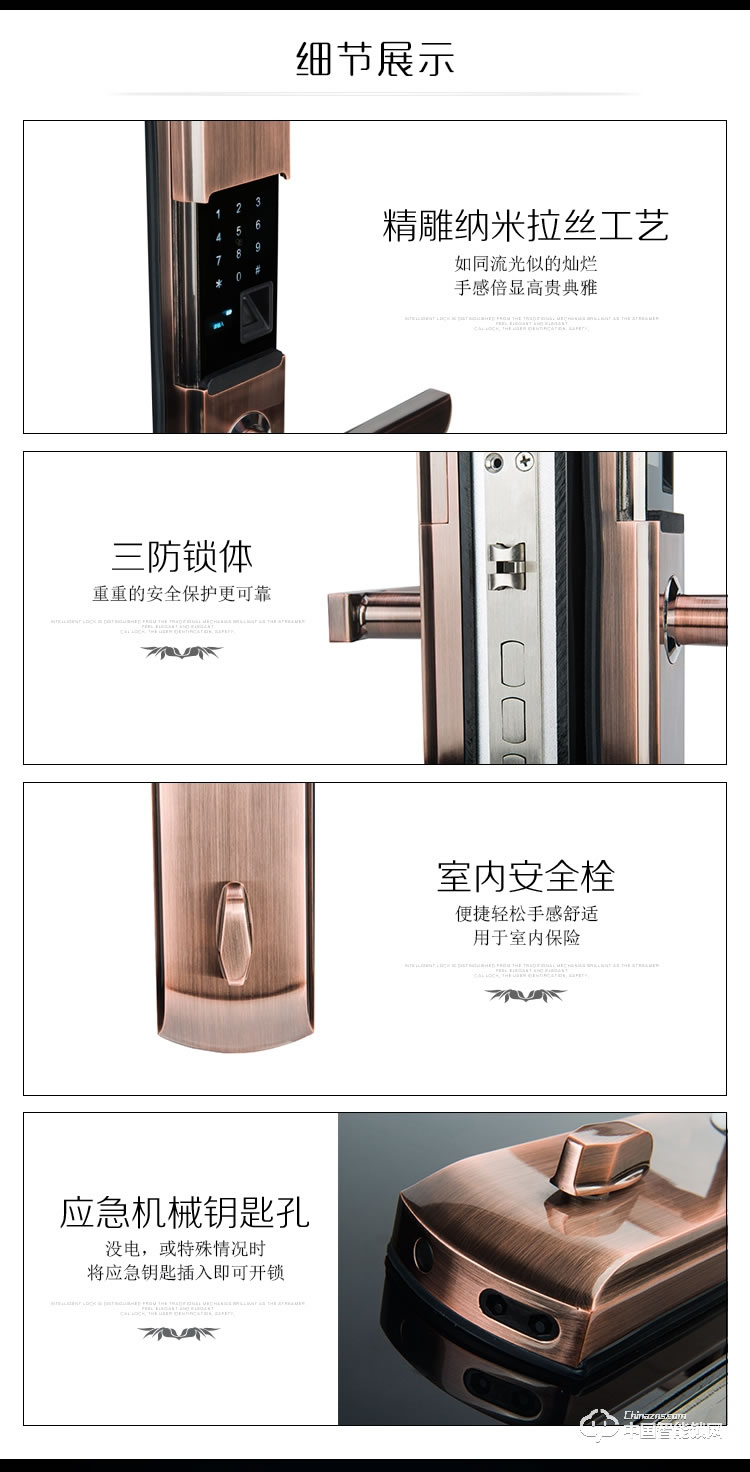 伊派尔滑盖指纹锁 智能门锁电子锁 防盗门智能锁