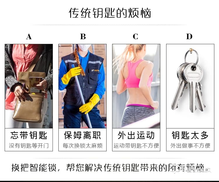 伊派尔人脸识别锁 掌静脉识别锁 指纹锁密码锁
