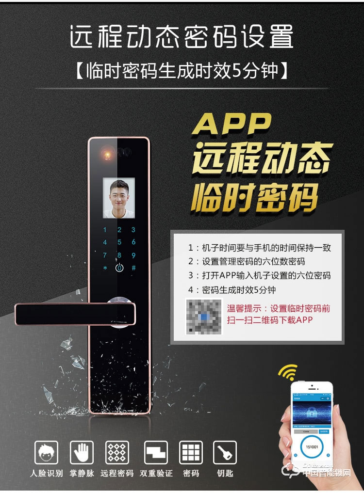 伊派尔指纹锁 人脸识别掌静脉指纹锁家用防盗门锁密码锁智能锁