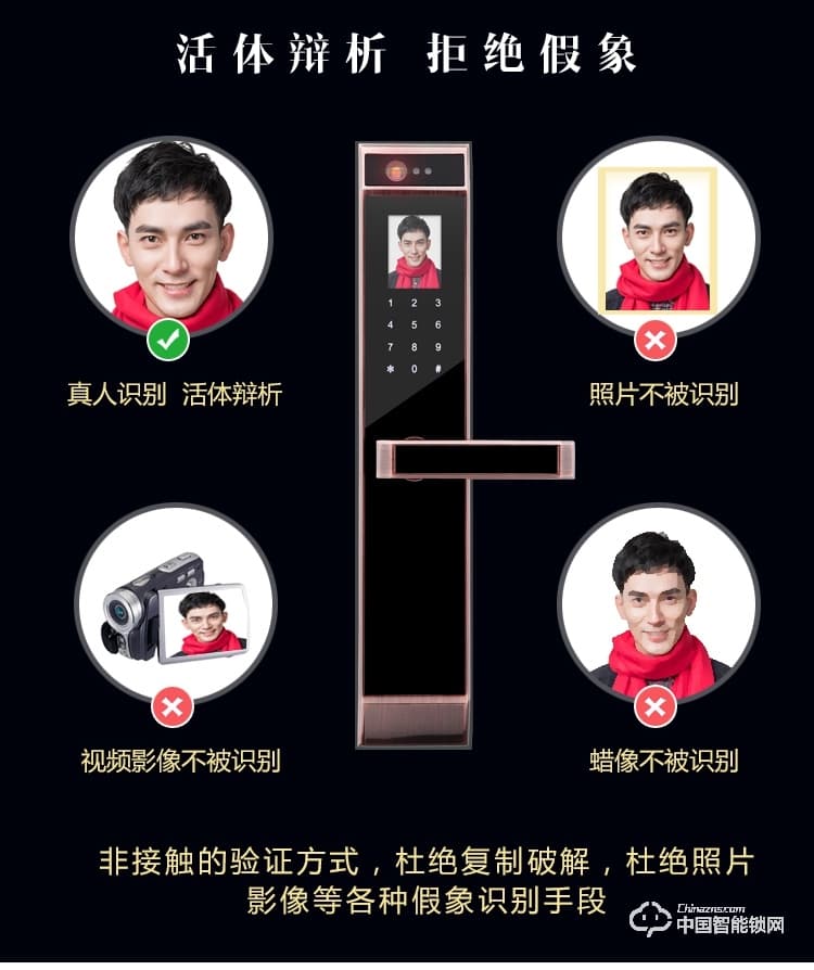 伊派尔指纹锁 人脸识别掌静脉指纹锁家用防盗门锁密码锁