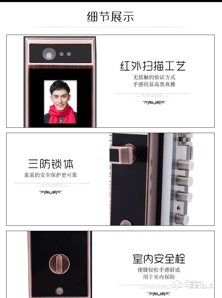 伊派尔指纹锁 人脸识别掌静脉指纹锁家用防盗门锁密码锁