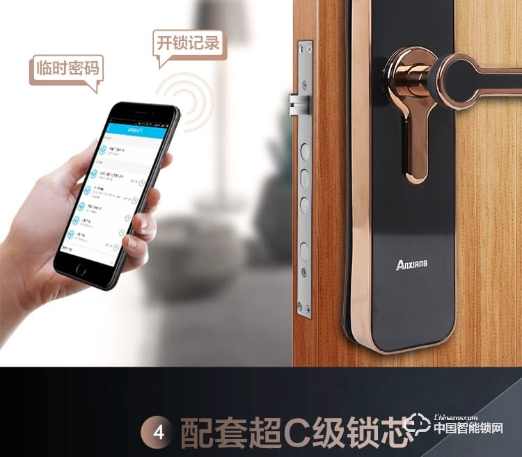 安享指纹锁 直板指纹锁 家用防盗门电子密码锁