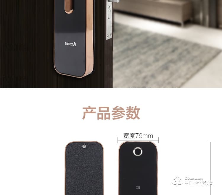 安享指纹锁 直板指纹锁 家用防盗门电子密码锁