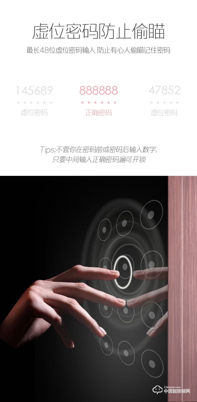 安享指纹锁 滑盖指纹锁 家用防盗电子密码锁
