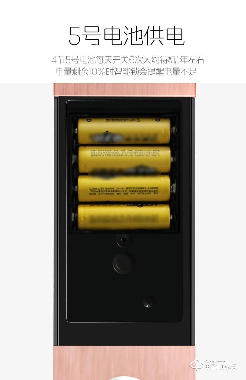 安享指纹锁 滑盖指纹锁 家用防盗电子密码锁