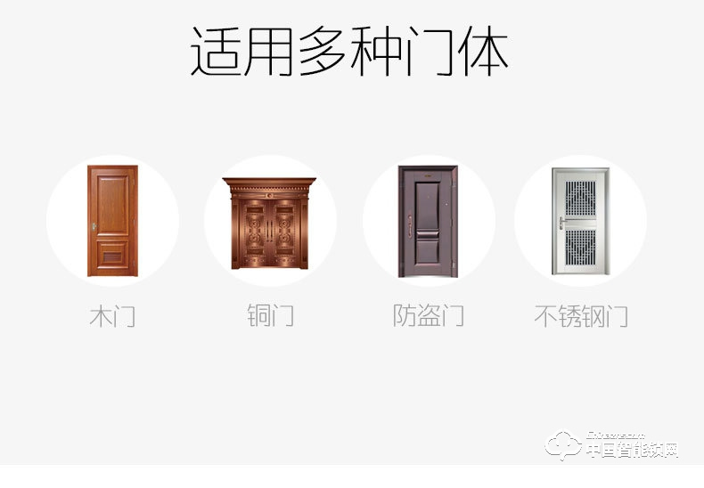 安享指纹锁 滑盖指纹锁 家用防盗电子密码锁