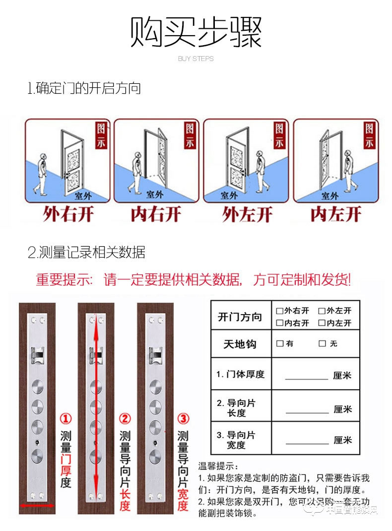 安享指纹锁 滑盖指纹锁 家用防盗电子密码锁