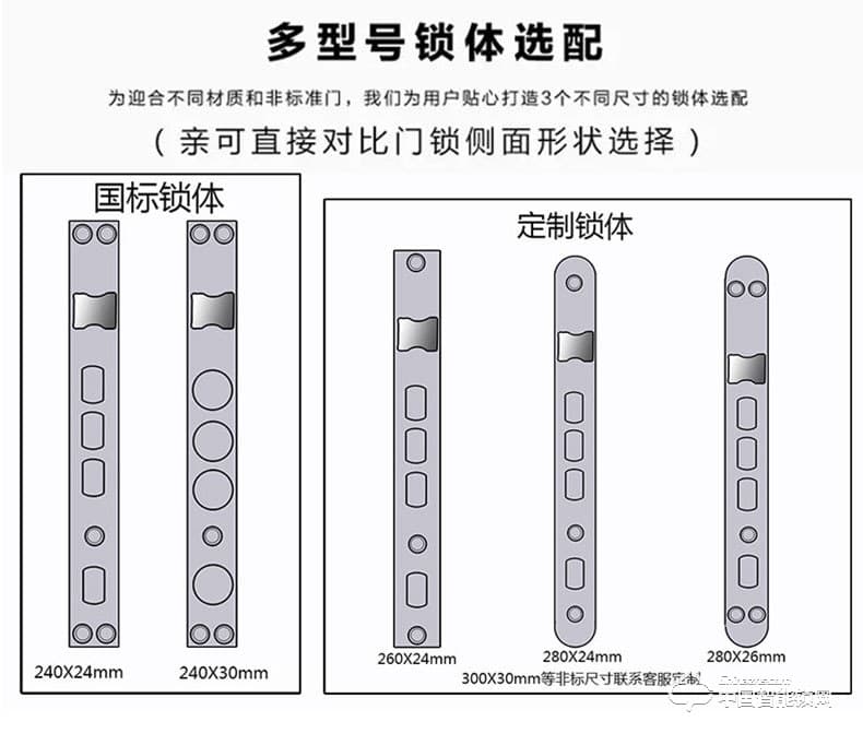 安享指纹锁 滑盖指纹锁 家用防盗电子密码锁