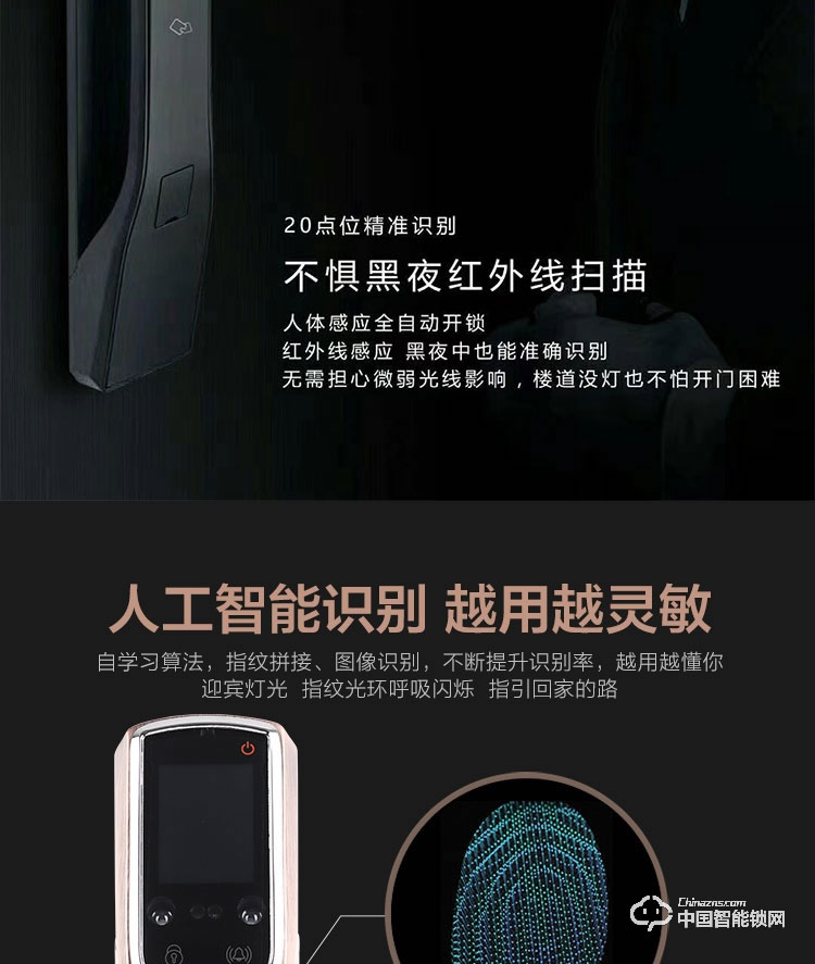 安享指纹锁 人脸识别智能锁 家用防盗电子密码锁
