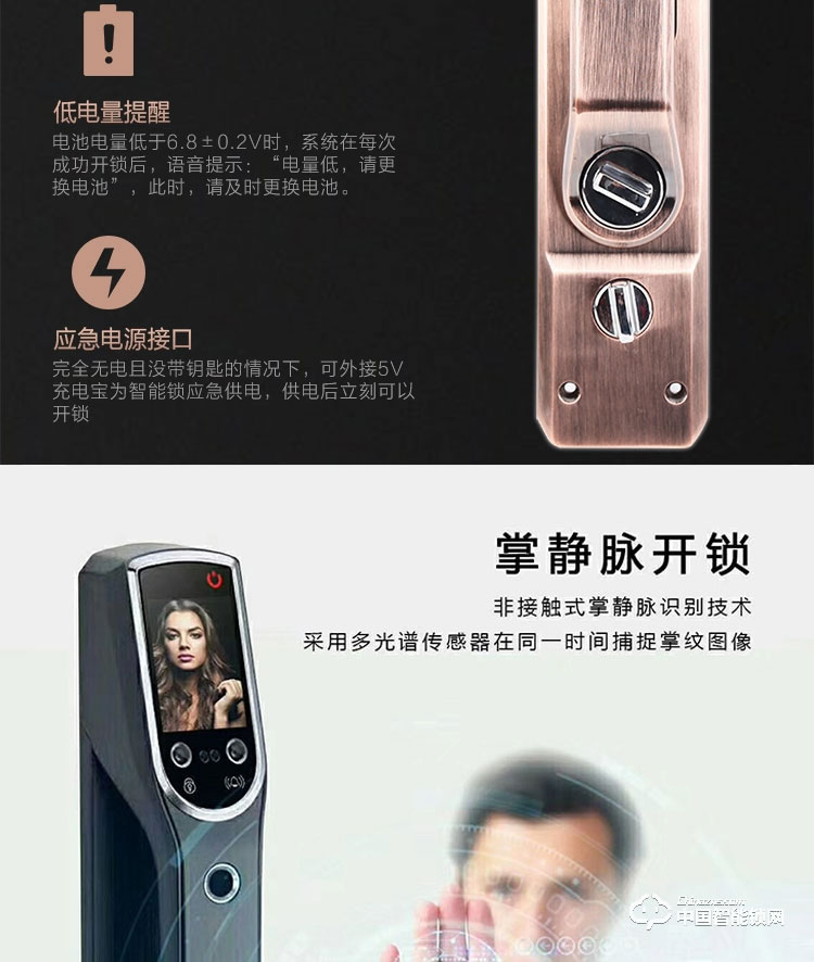 安享指纹锁 人脸识别智能锁 家用防盗电子密码锁
