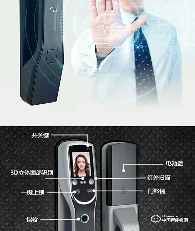 安享指纹锁 人脸识别智能锁 家用防盗电子密码锁