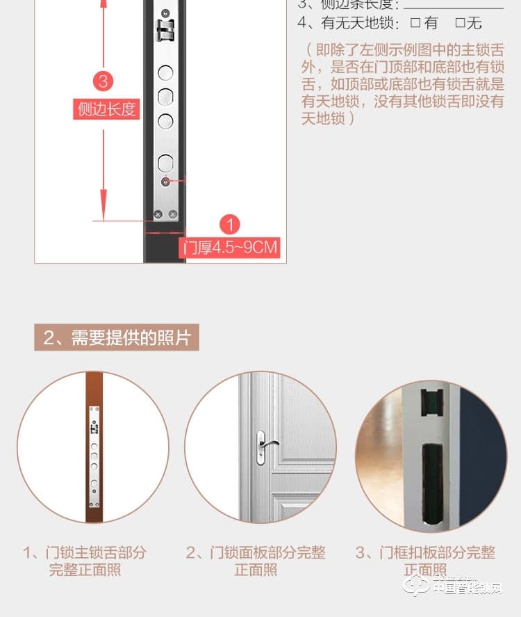 安享指纹锁 人脸识别智能锁 家用防盗电子密码锁