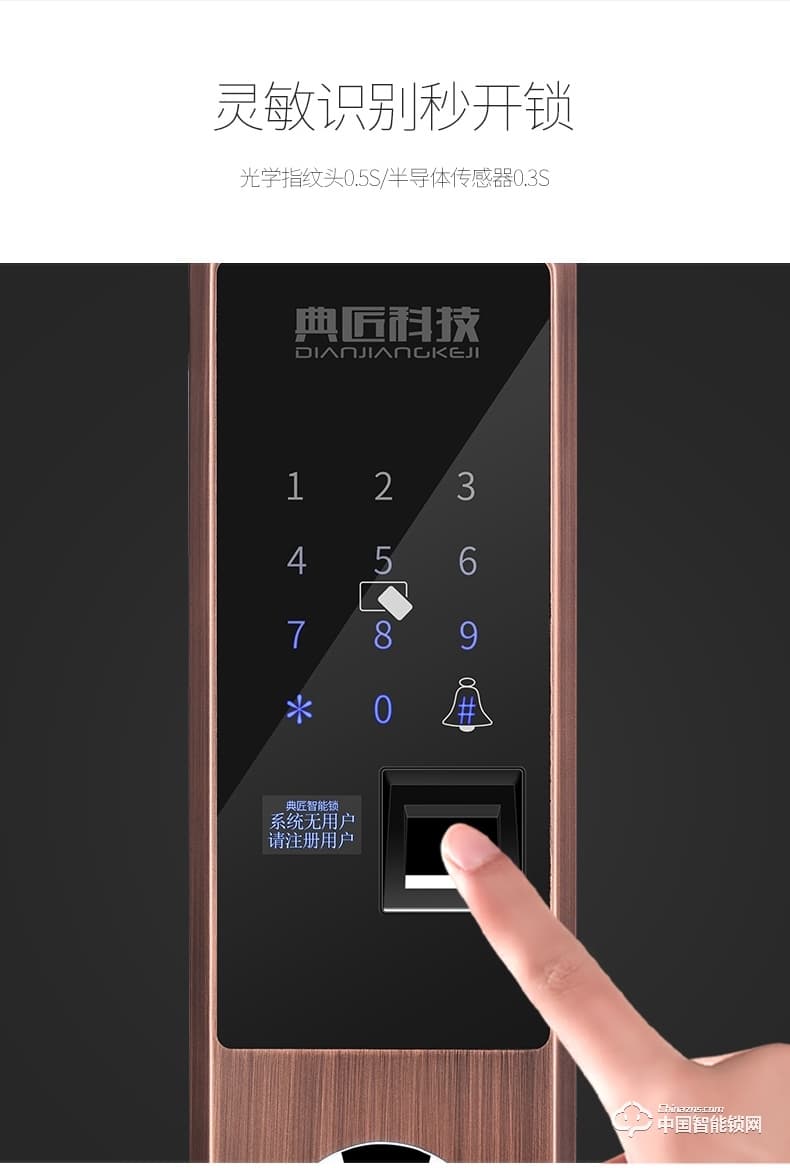 典匠智能锁 D6015家用防盗门密码锁大门锁