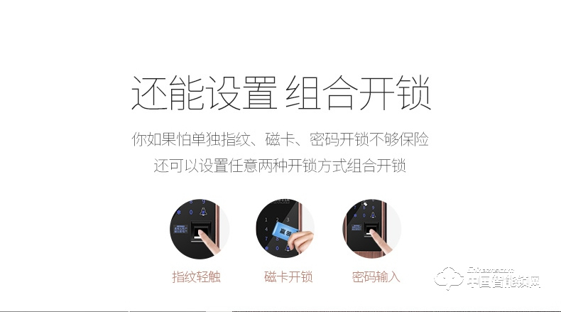 典匠智能锁 D6015家用防盗门密码锁大门锁
