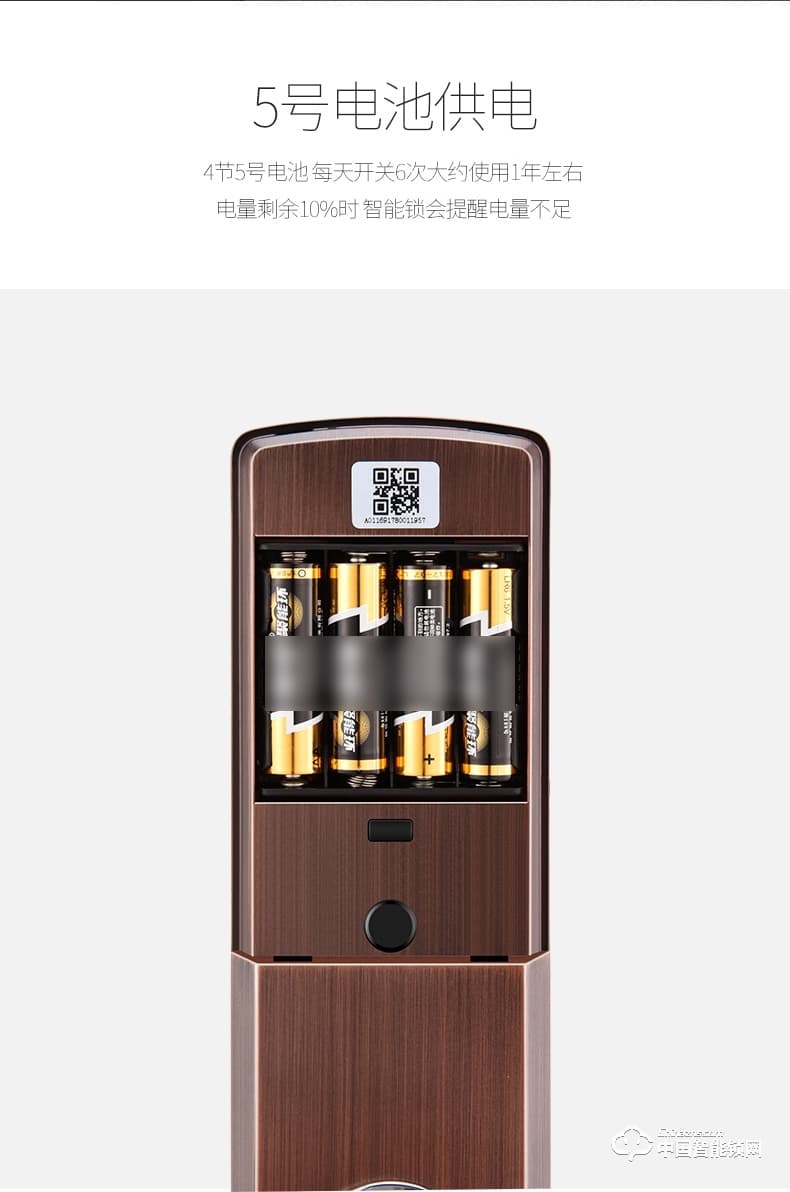 典匠智能锁 D6015家用防盗门密码锁大门锁
