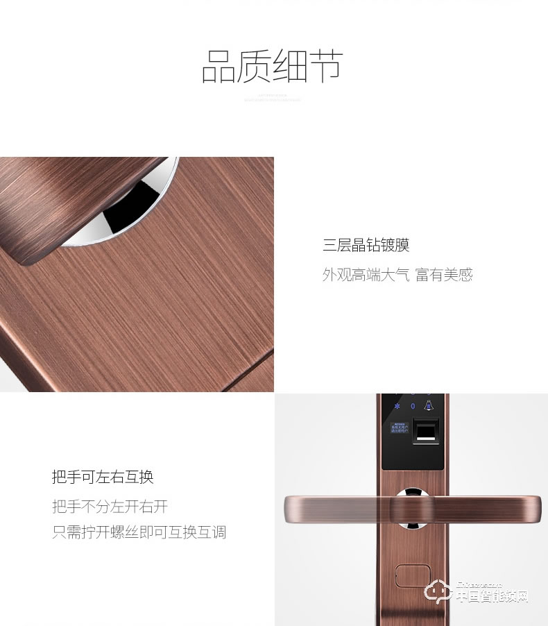 典匠智能锁 D6015家用防盗门密码锁大门锁