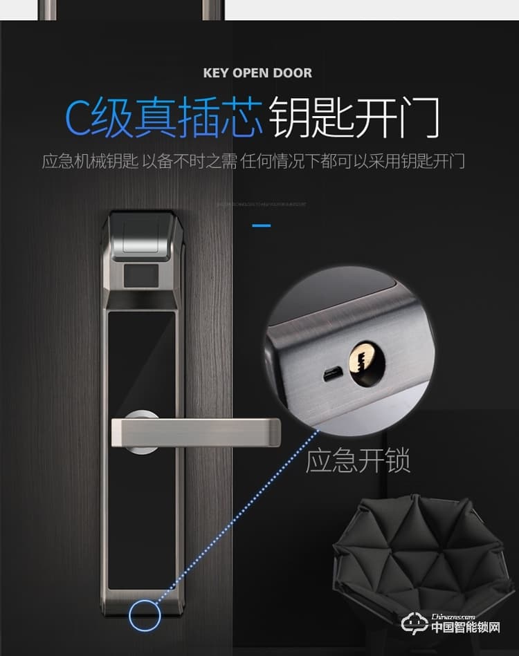 典匠智能锁 D6037头部自动翻盖智能锁
