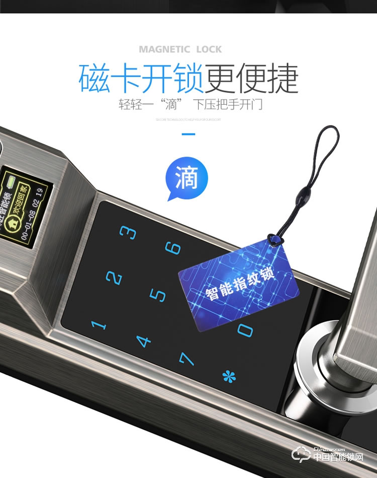 典匠智能锁 D6037头部自动翻盖智能锁