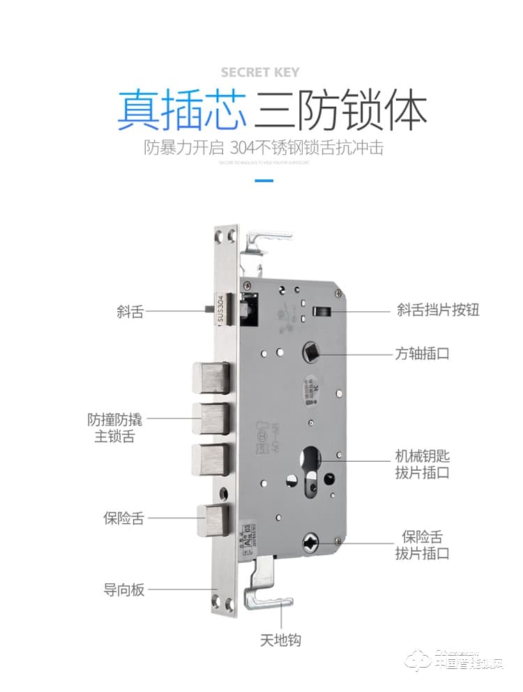 典匠智能锁 D6037头部自动翻盖智能锁