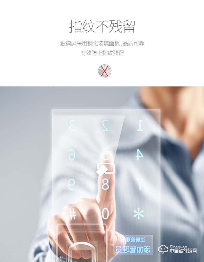 典匠智能锁 D6013指纹锁密码锁安防智能锁