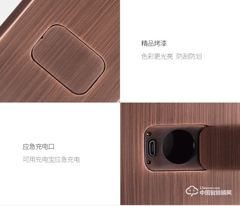 典匠智能锁 D6013指纹锁密码锁安防智能锁
