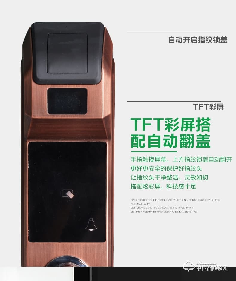典匠智能锁 D6017智能家用防盗门半导体指纹锁密码锁