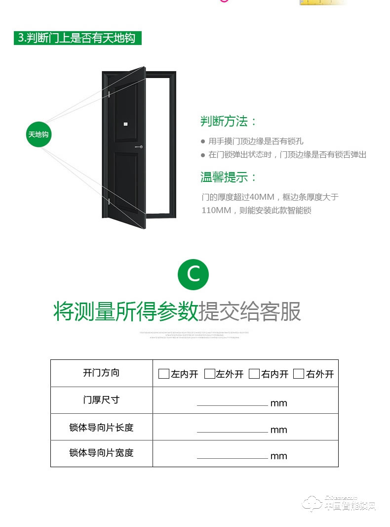 典匠智能锁 D6017智能家用防盗门半导体指纹锁密码锁