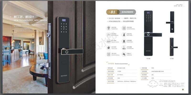 布伊格指纹锁 直板指纹密码锁 家用防盗门木门智能锁