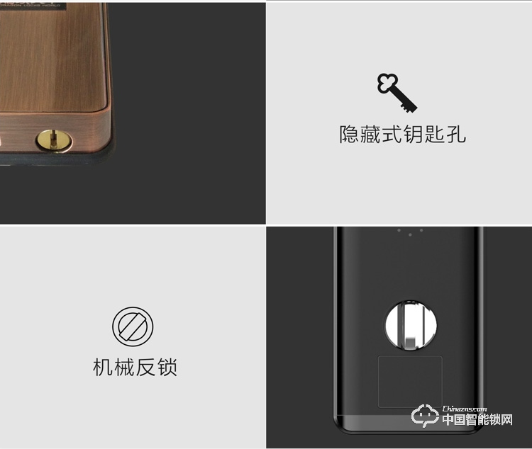 龙锁天下智能锁 智能锁 指纹锁 密码锁家用防盗门锁电子锁Z12
