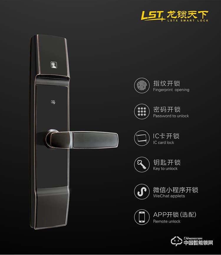 龙锁天下智能锁 指纹密码锁 防盗智能门锁Q5
