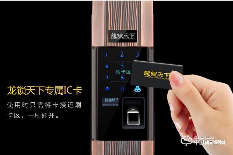 龙锁天下智能锁 滑盖指纹密码锁 防盗门智能锁Z08